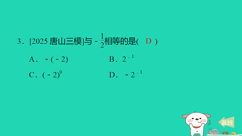 18259419第4页