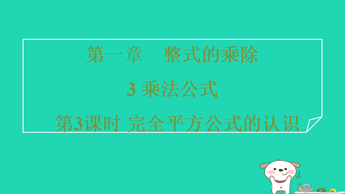 18259420第1页