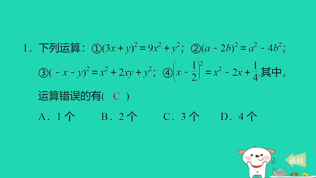 18259420第2页