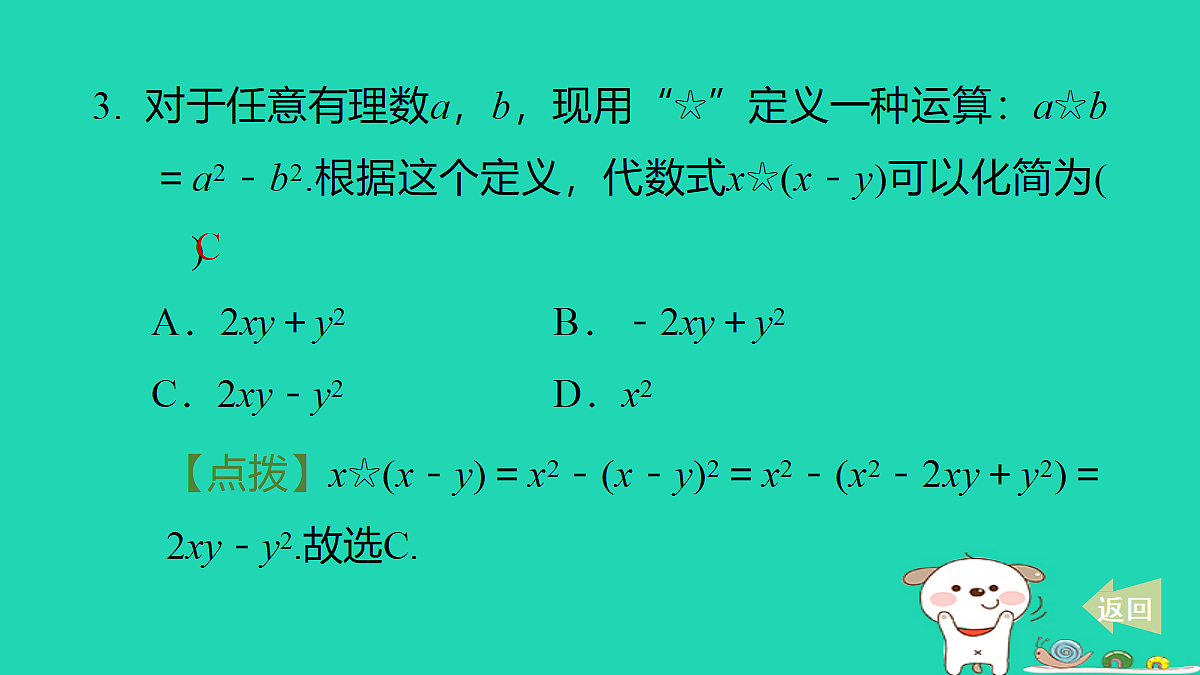 18259420第4页