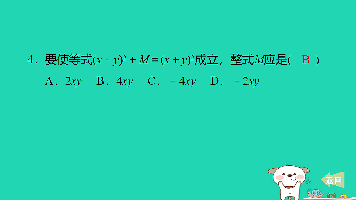 18259420第5页