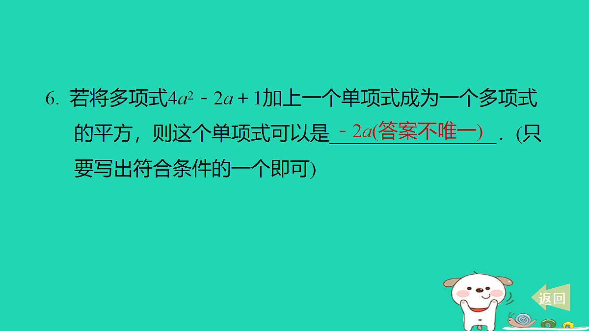 18259420第7页