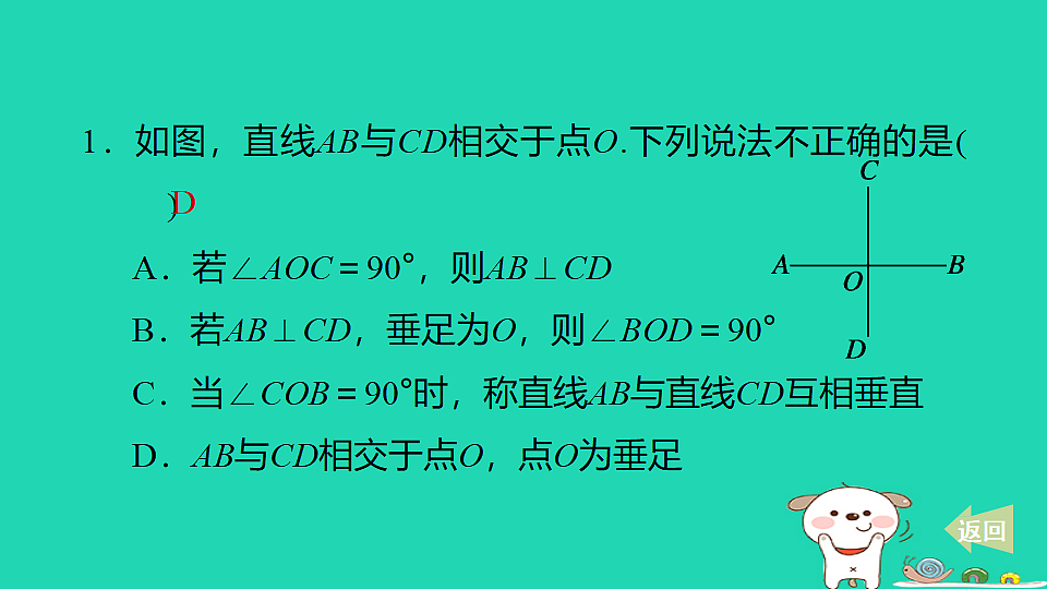 18259423第2页