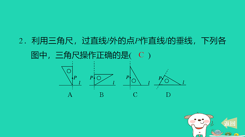 18259423第3页