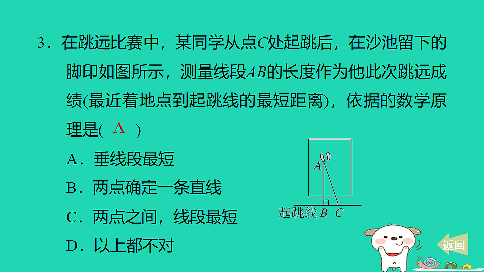 18259423第4页