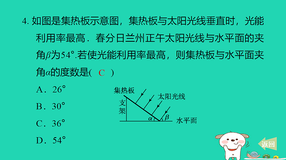 18259423第5页