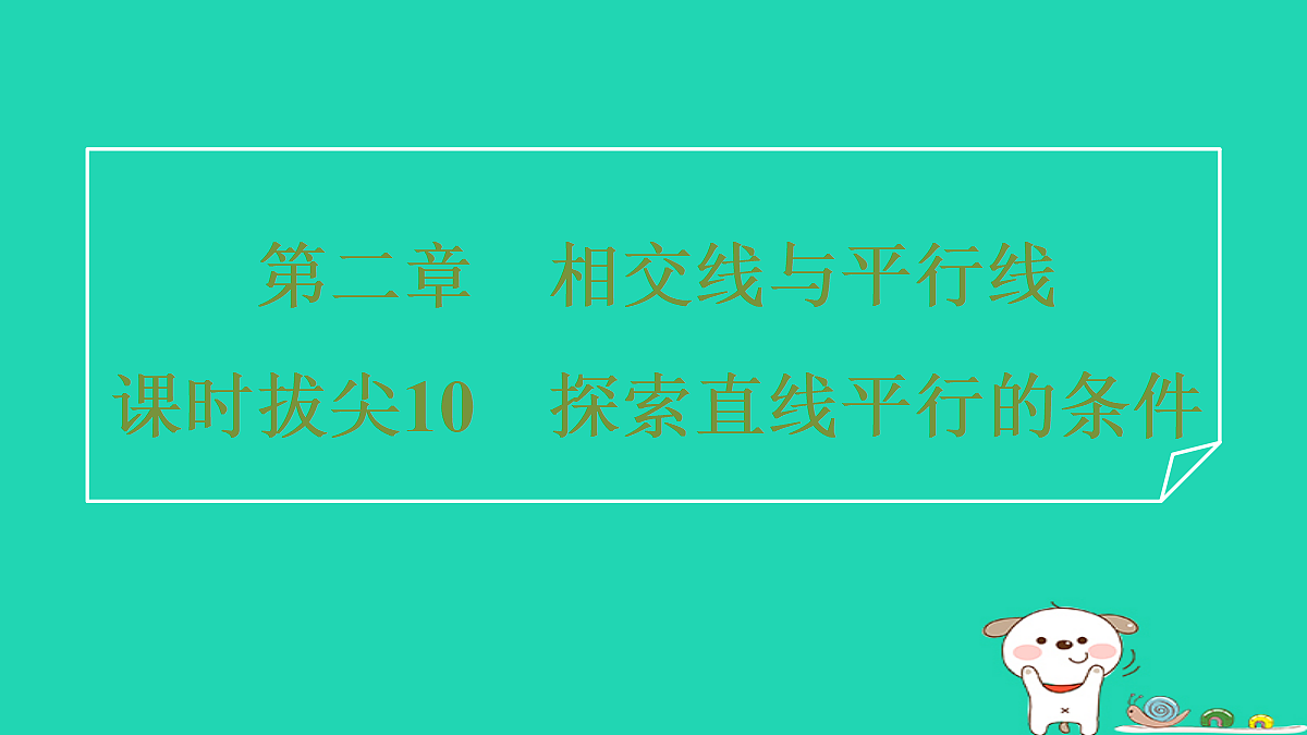 18259426第1页