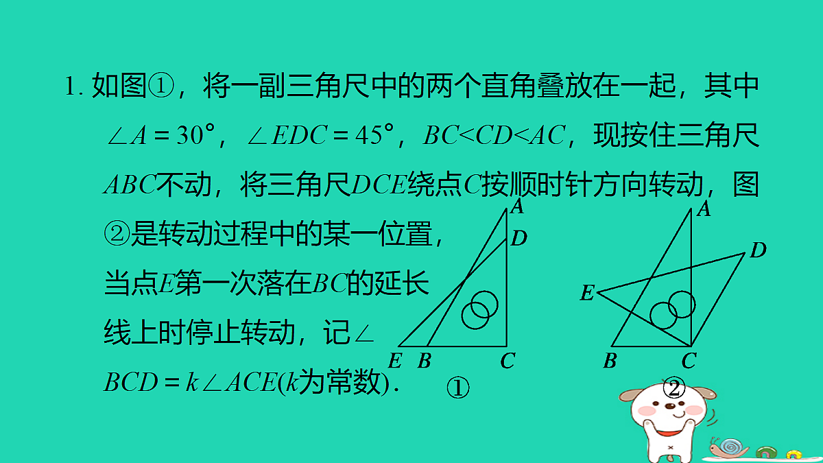 18259426第2页