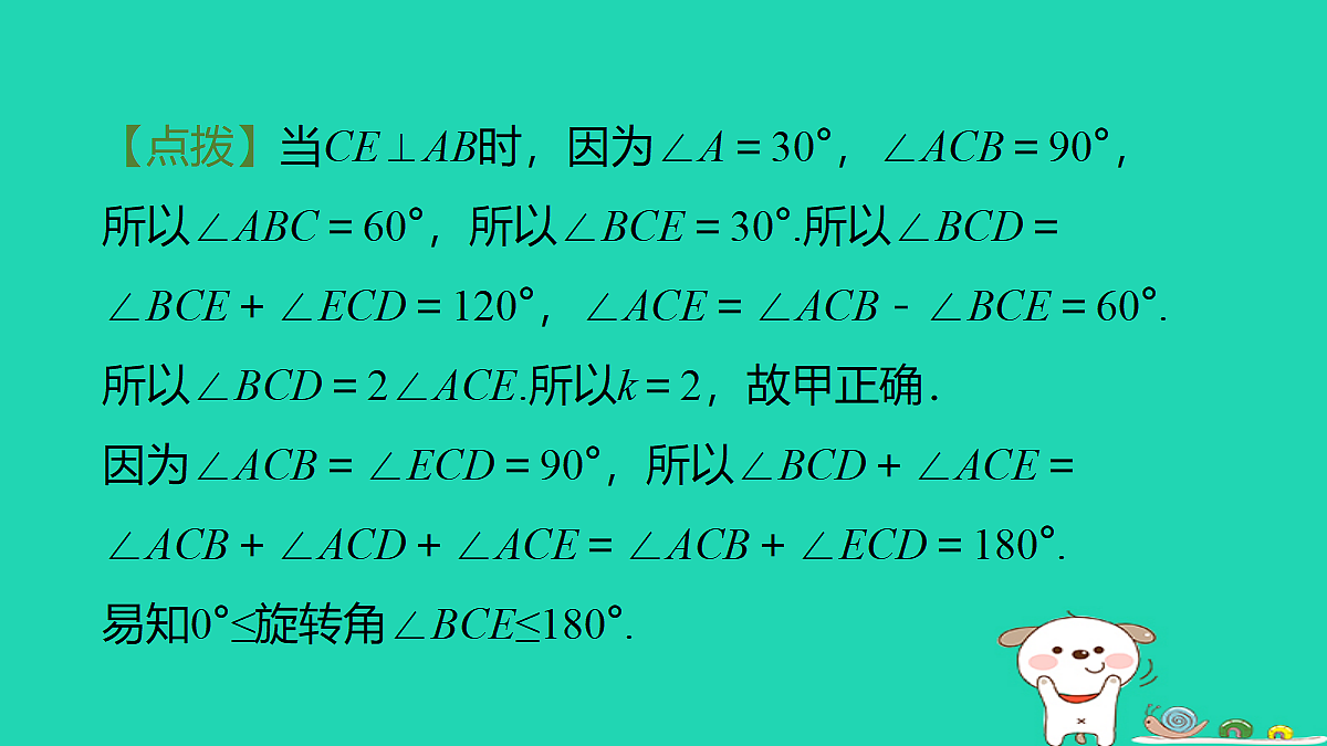18259426第4页