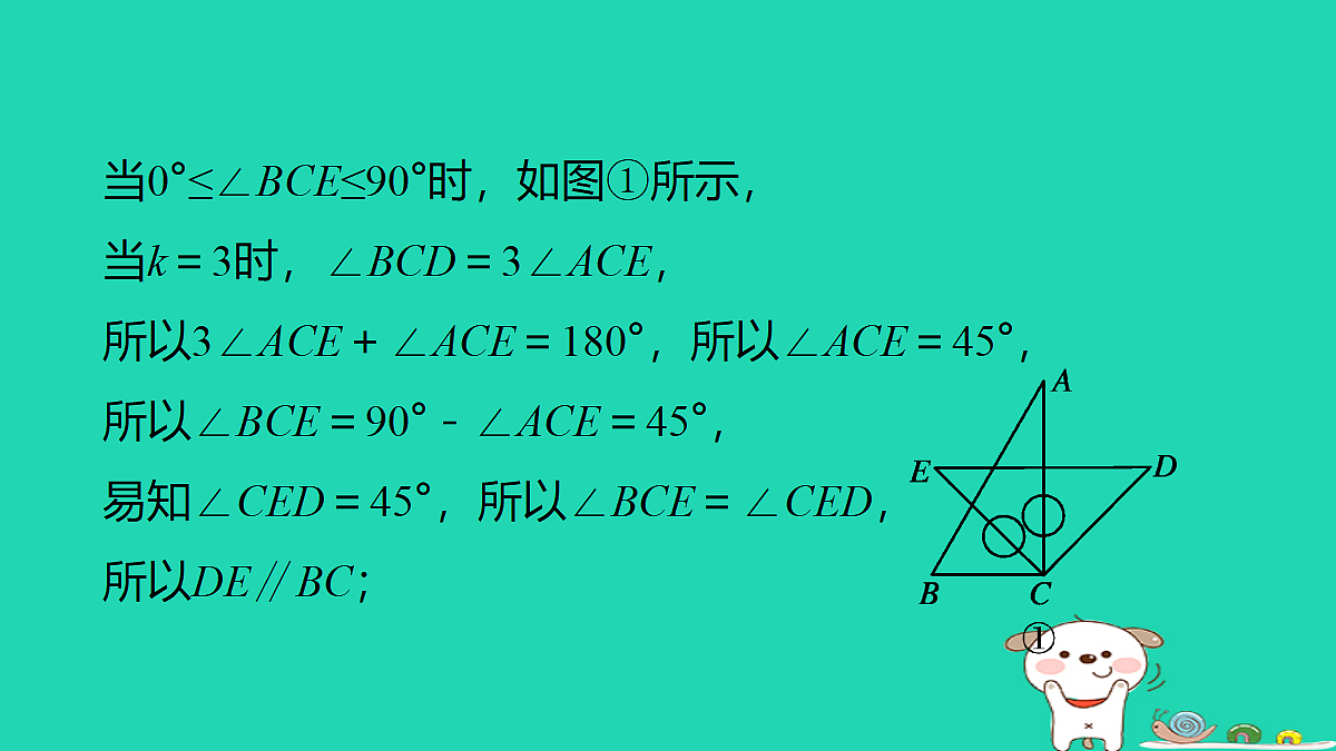 18259426第5页