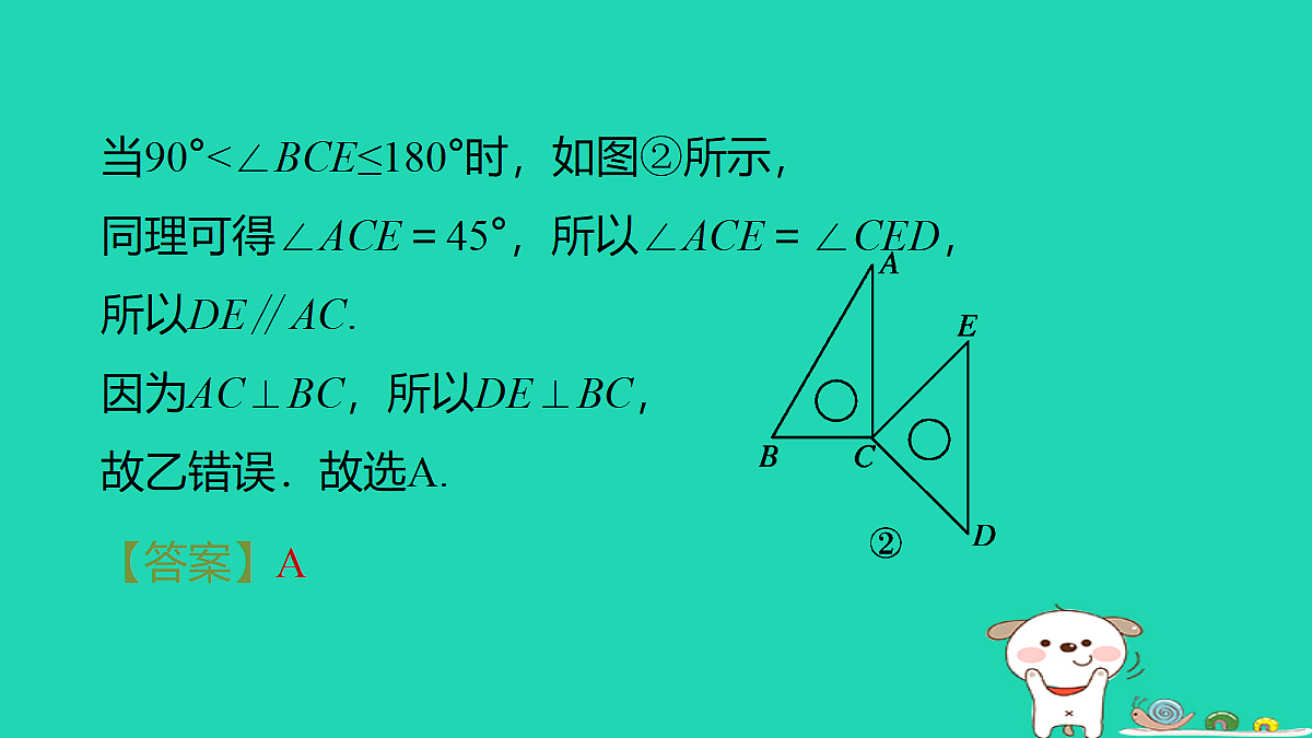 18259426第6页