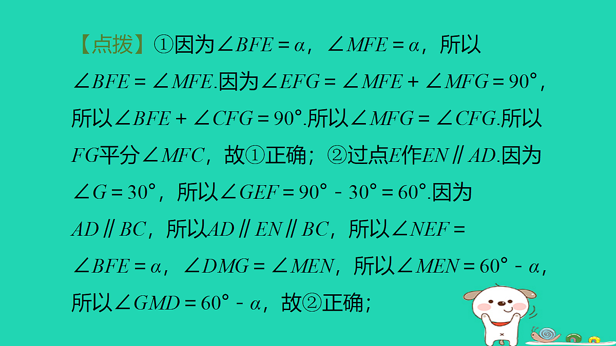 18259428第3页