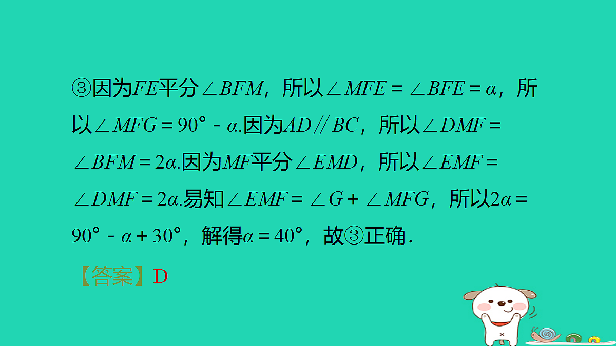 18259428第4页