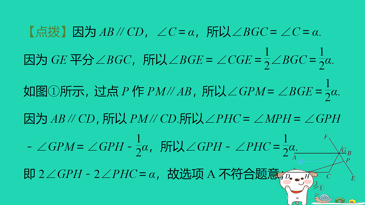 18259428第7页