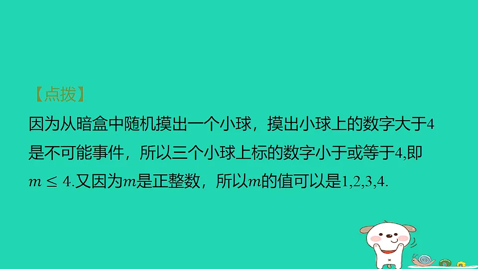 18259429第6页