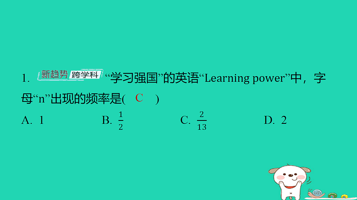 18259430第2页