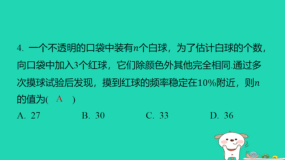 18259430第5页