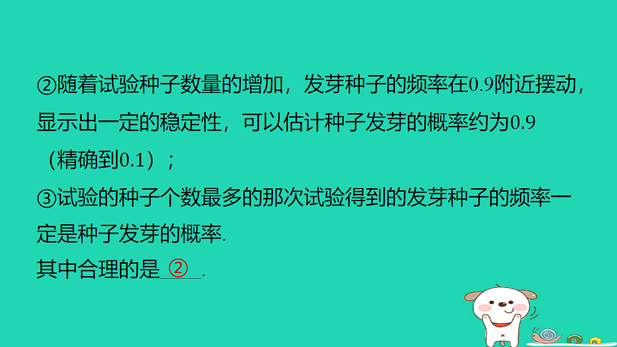 18259431第4页