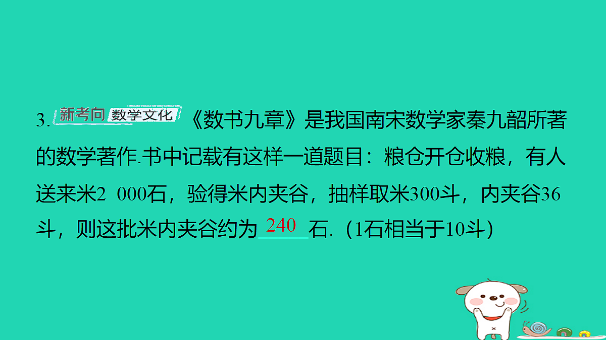 18259431第5页