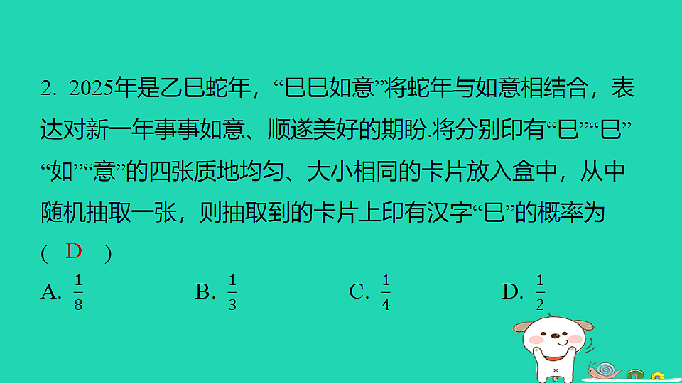 18259432第3页