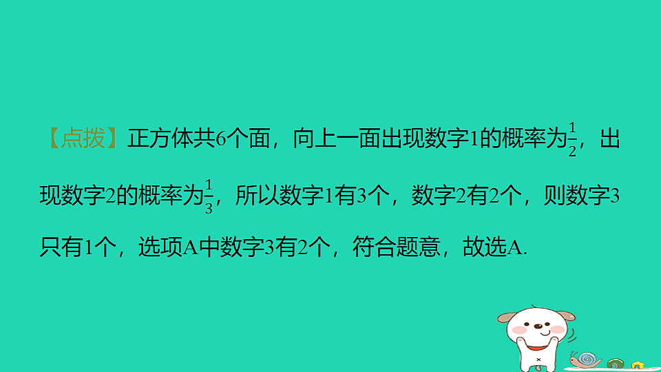 18259432第5页