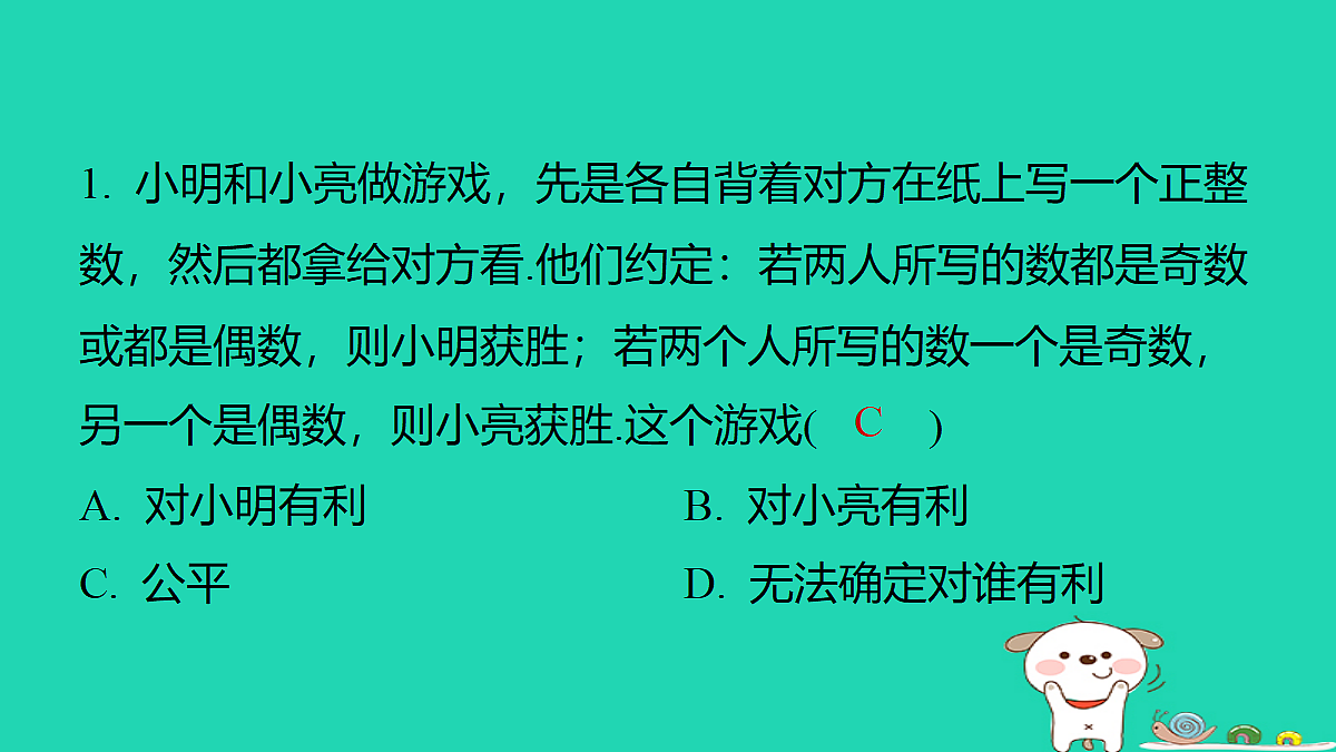 18259433第2页