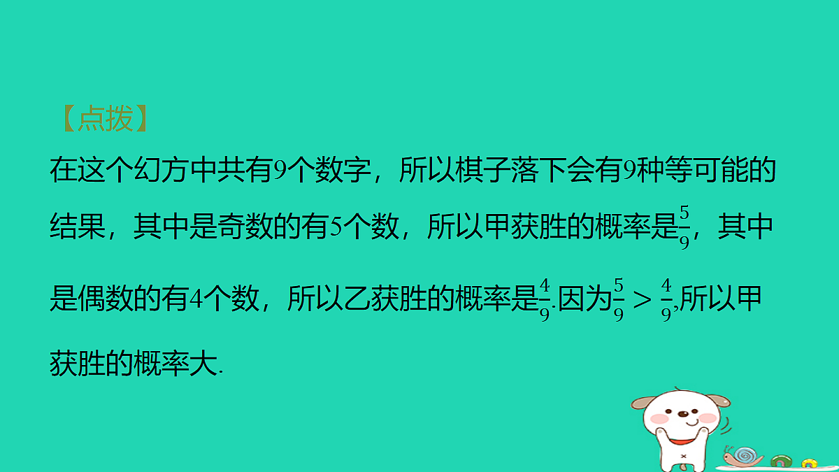 18259433第4页
