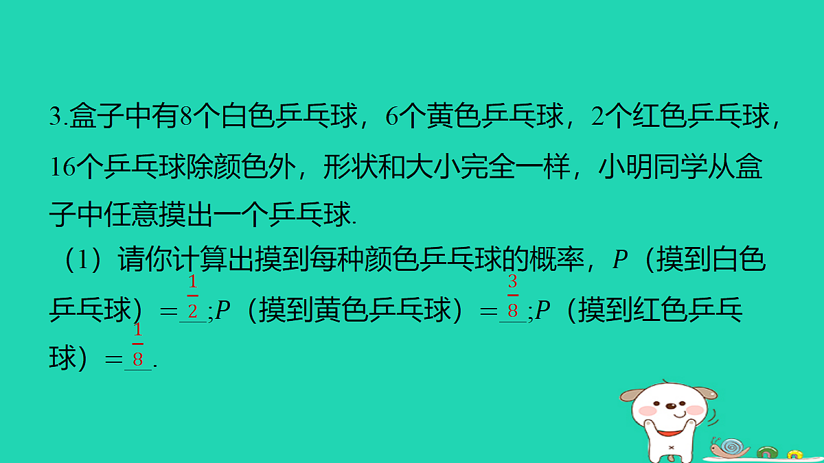 18259433第5页