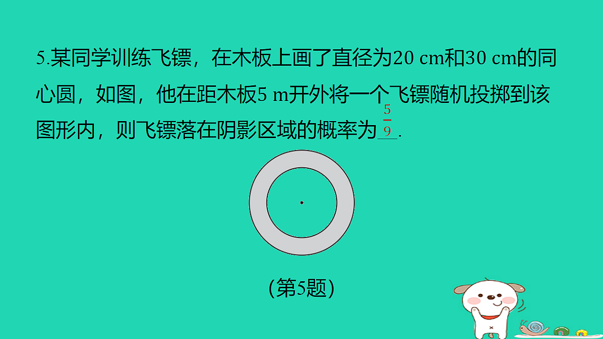 18259434第6页