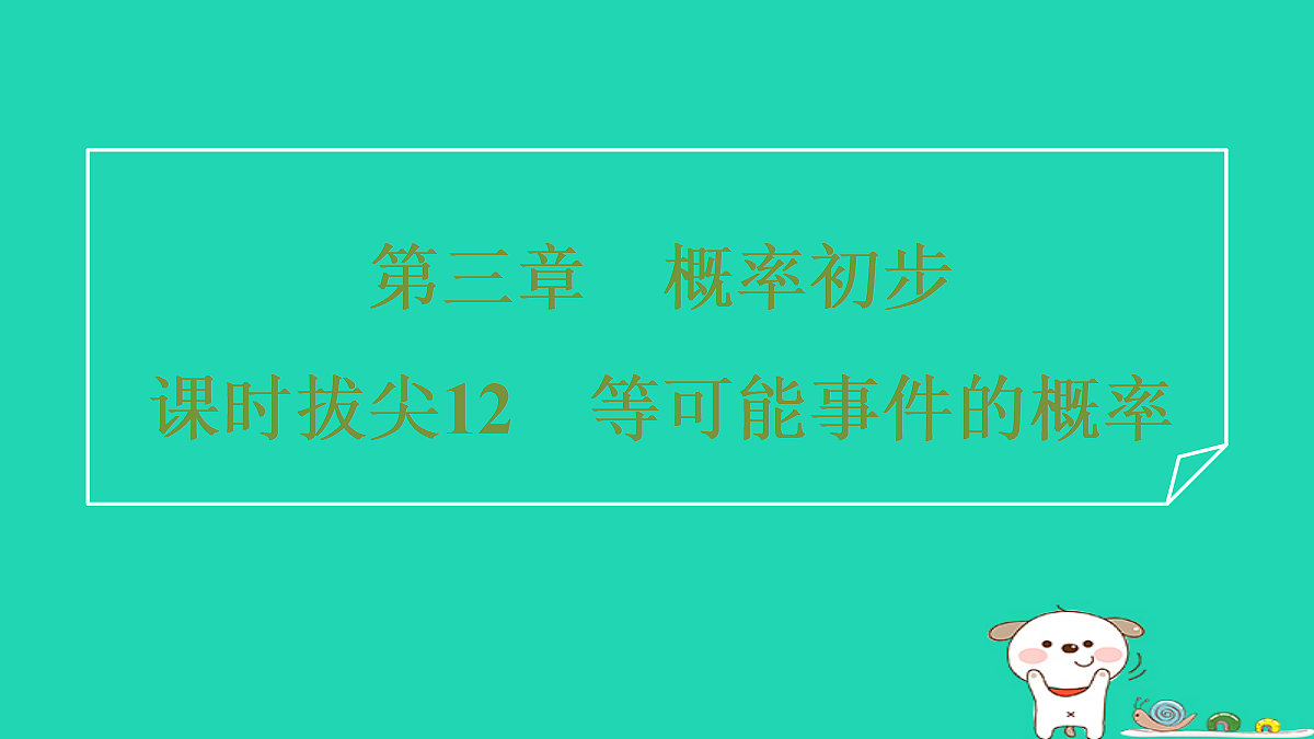 18259435第1页