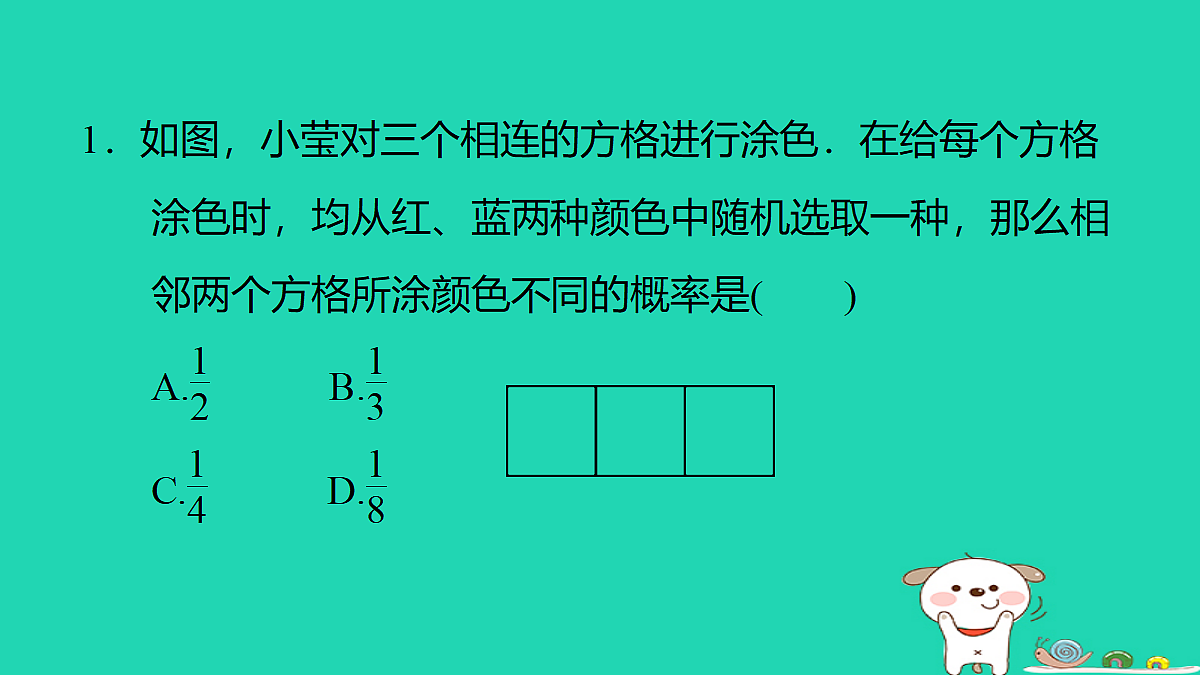 18259435第2页
