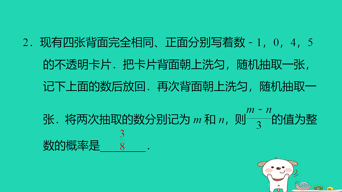 18259435第4页