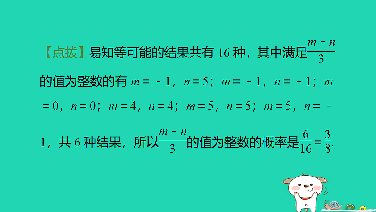 18259435第5页