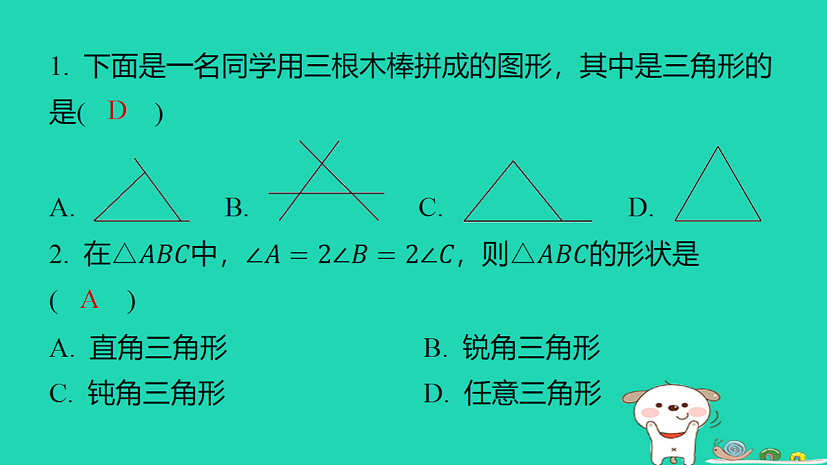 18259436第2页