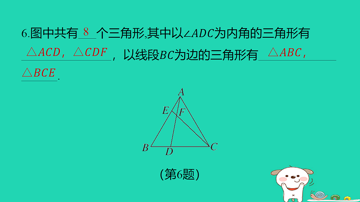 18259436第5页