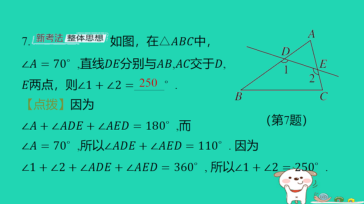 18259436第6页