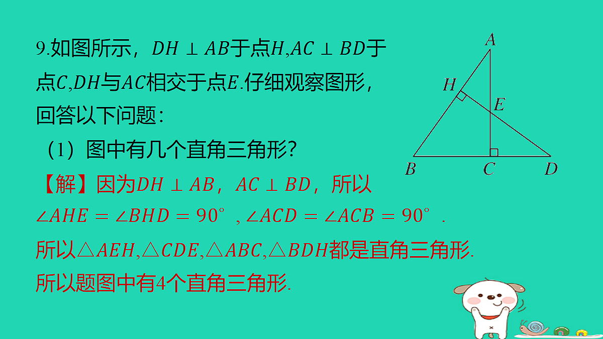 18259436第8页