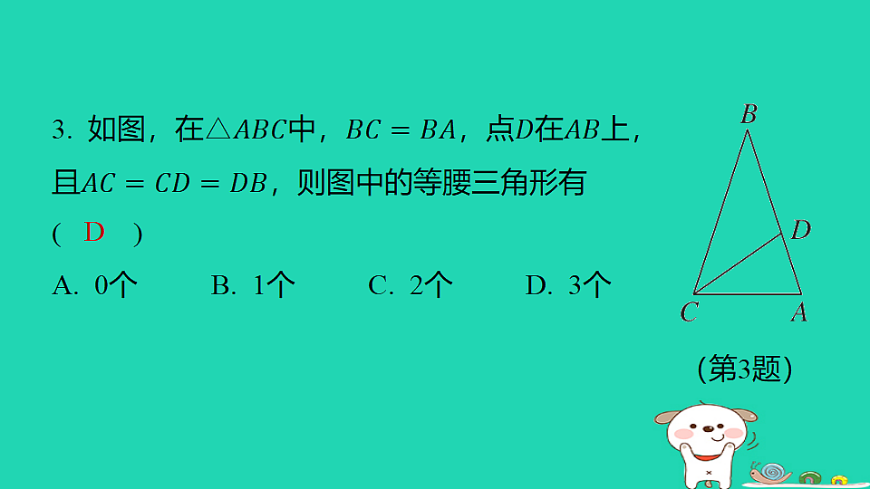 18259437第3页