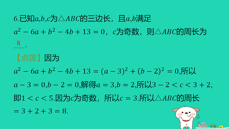 18259437第6页