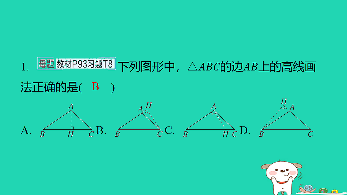 18259438第2页