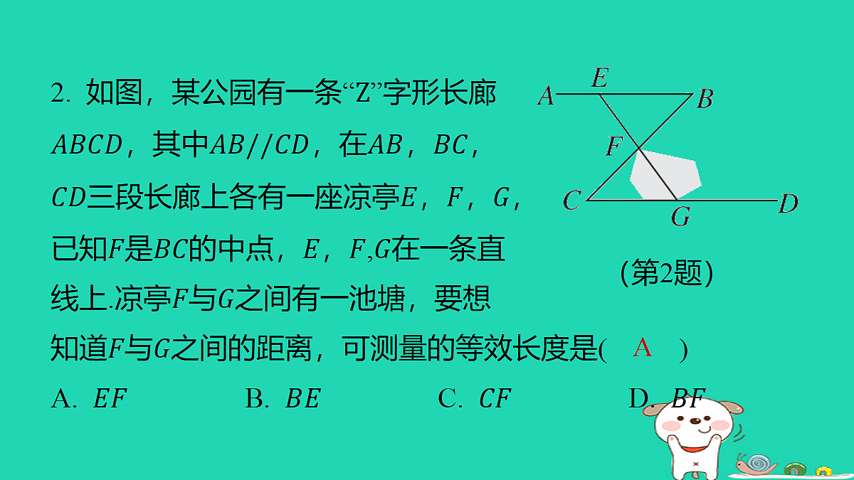 18259442第3页