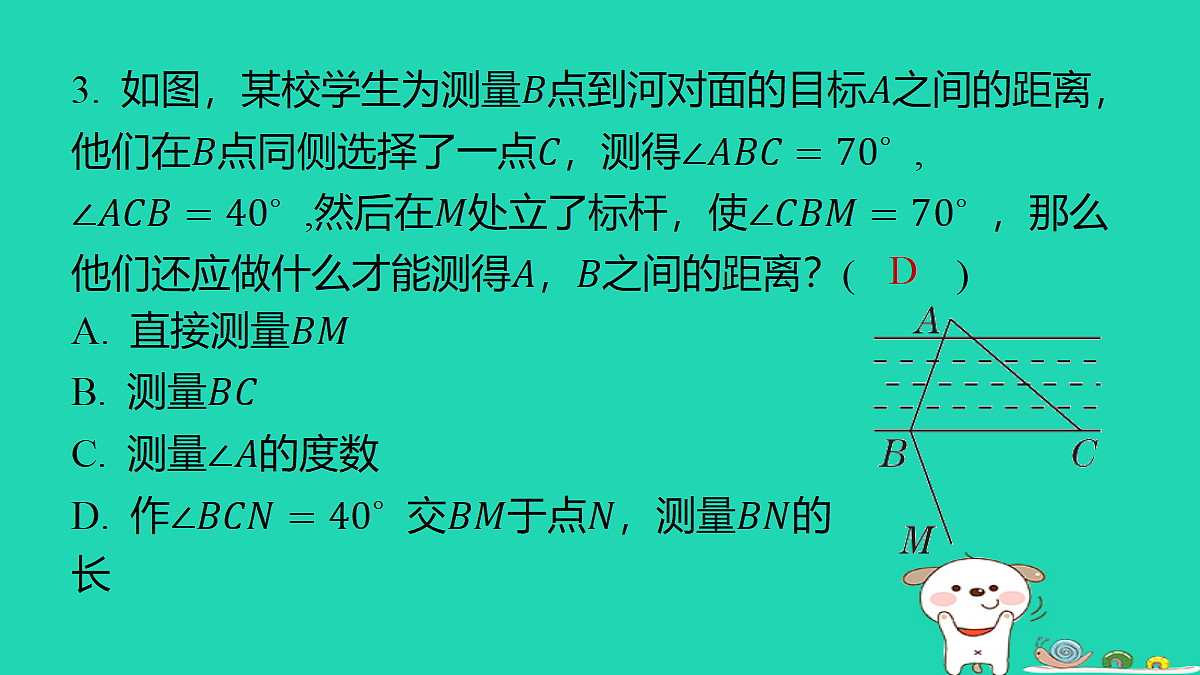 18259442第4页