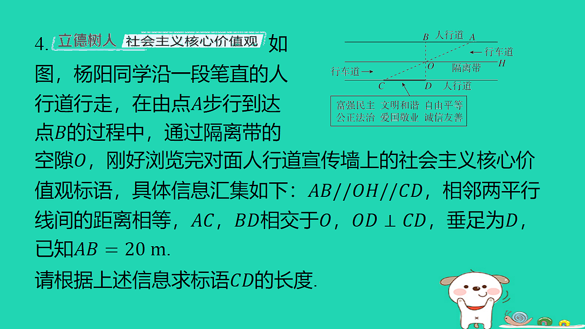 18259442第5页