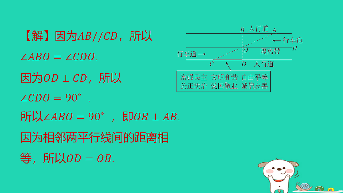 18259442第6页