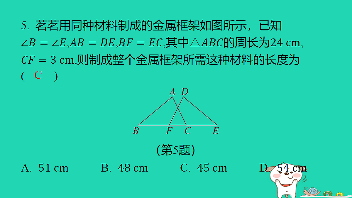 18259442第8页