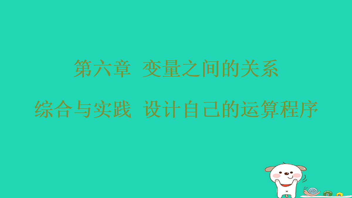 18259445第1页