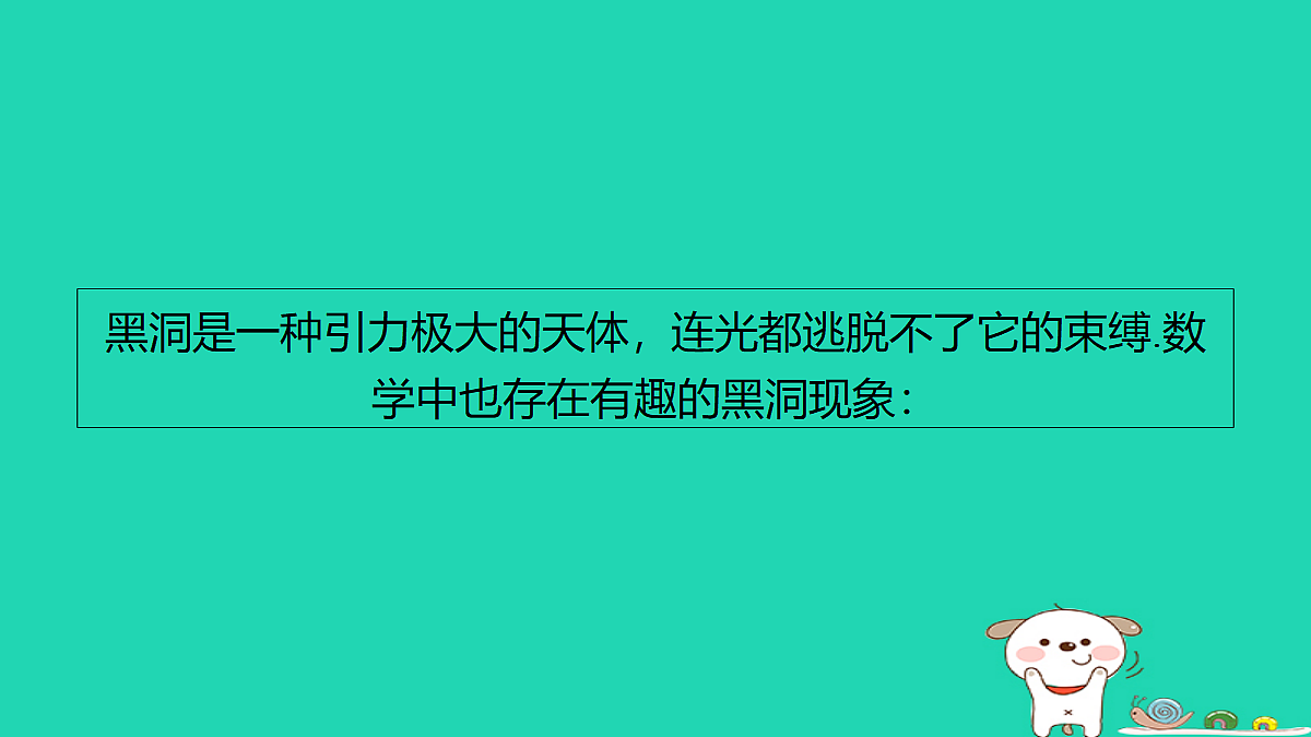18259445第2页