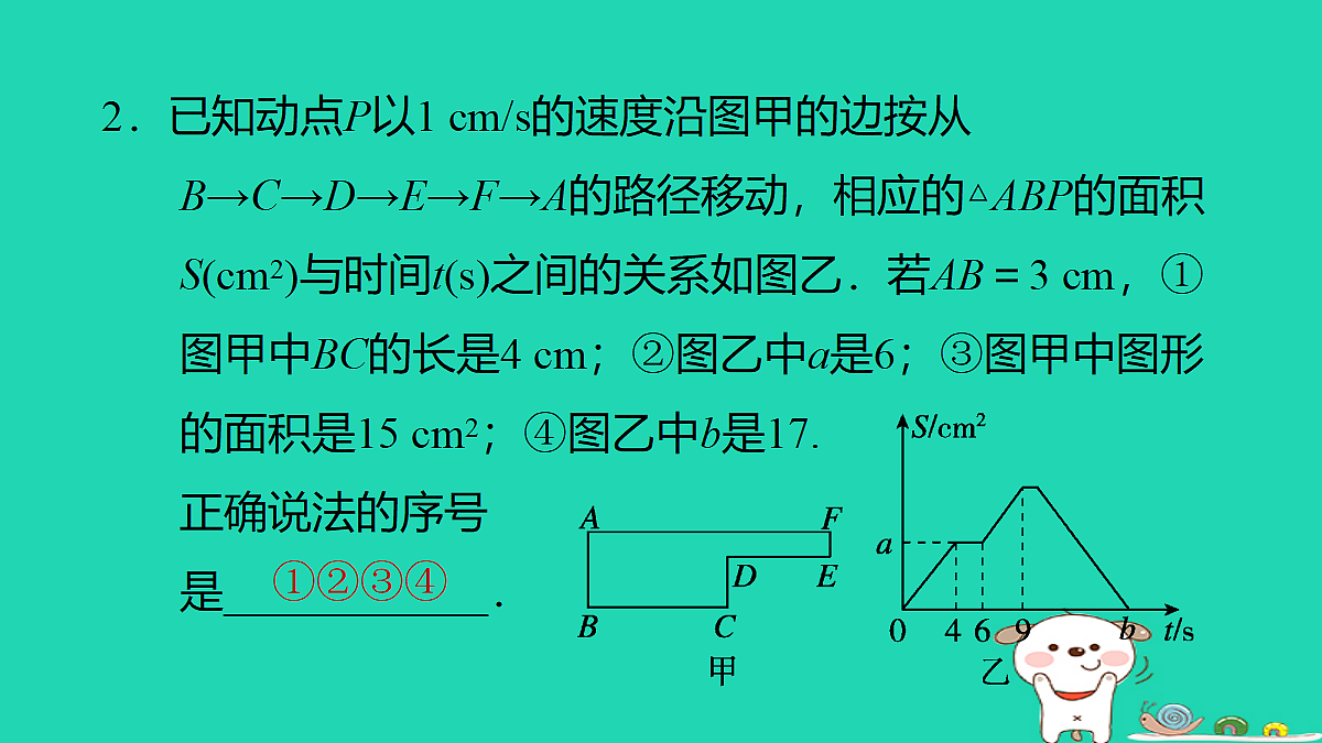 18259450第3页