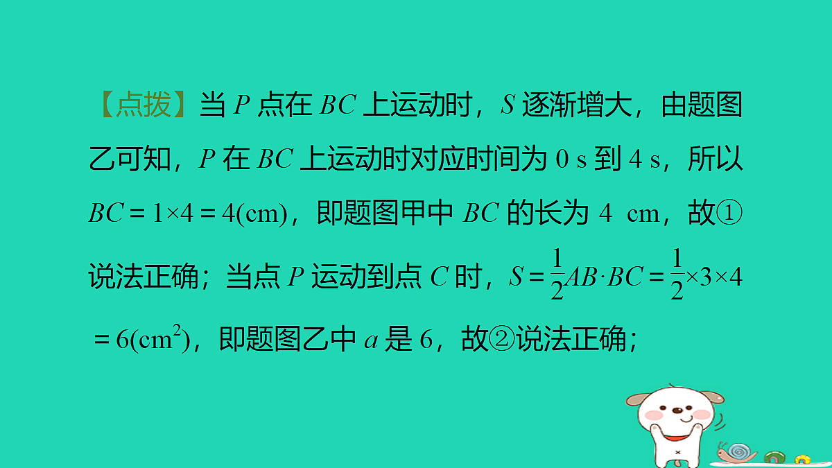 18259450第4页