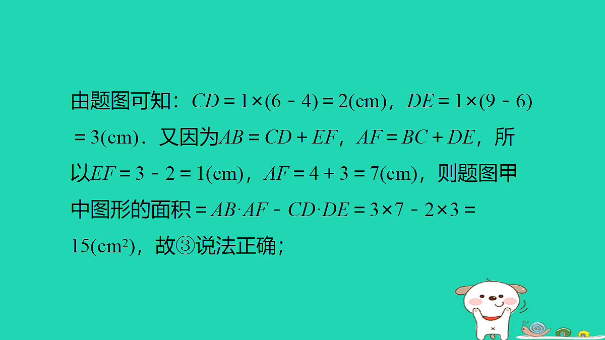 18259450第5页